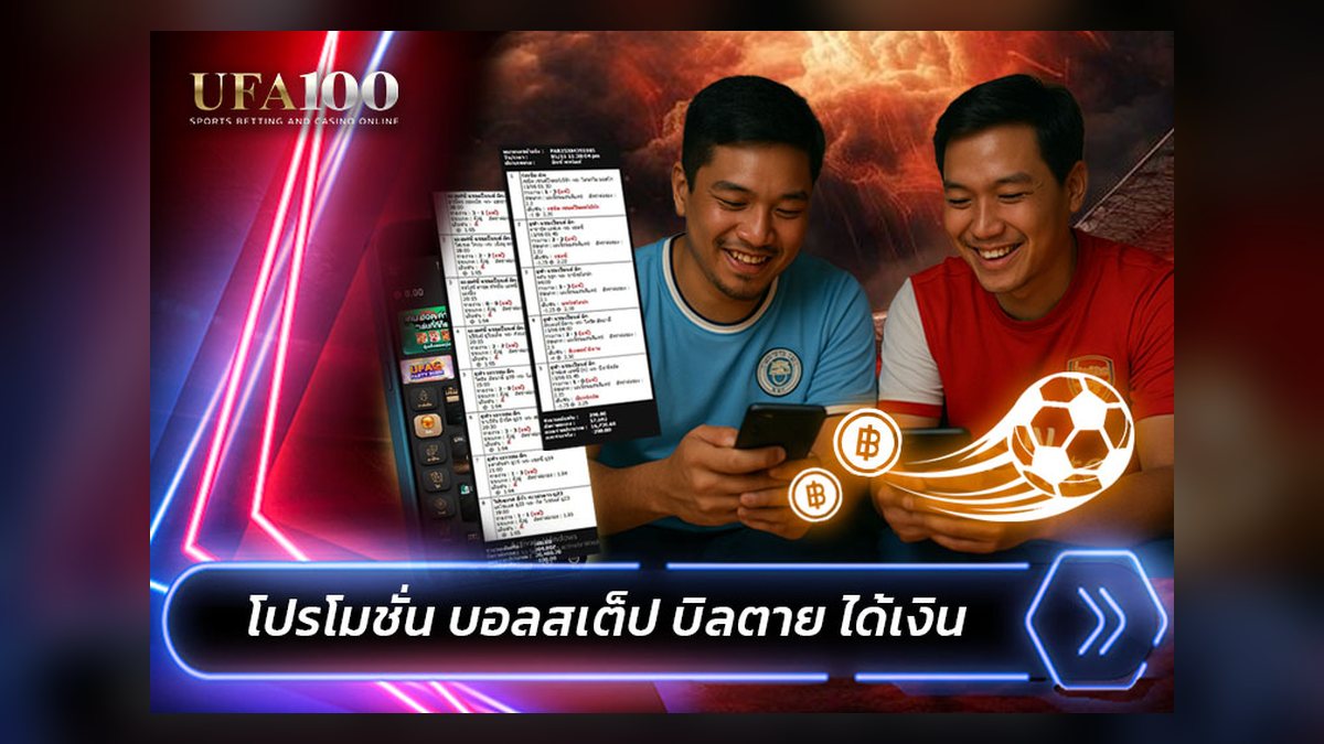 โปรโมชั่นรายวันและรายสัปดาห์ วางแผนรับสิทธิ์อย่างไรให้คุ้มสุด