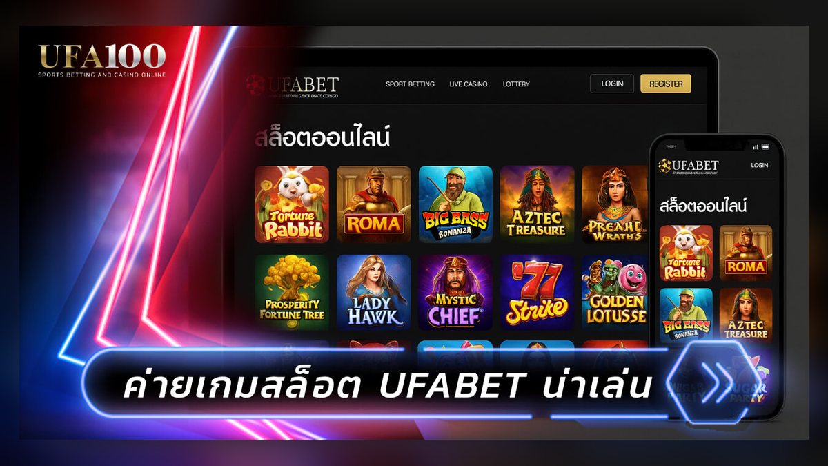 ระวังโปรเครดิตฟรีปลอม สัญญาณเตือนและวิธีป้องกันตัวเอง