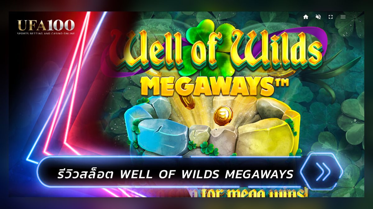 ฟีเตอร์โบนัสสล็อตออนไลน์ Wild Scatter และ Free Spins ต่างกันอย่างไร