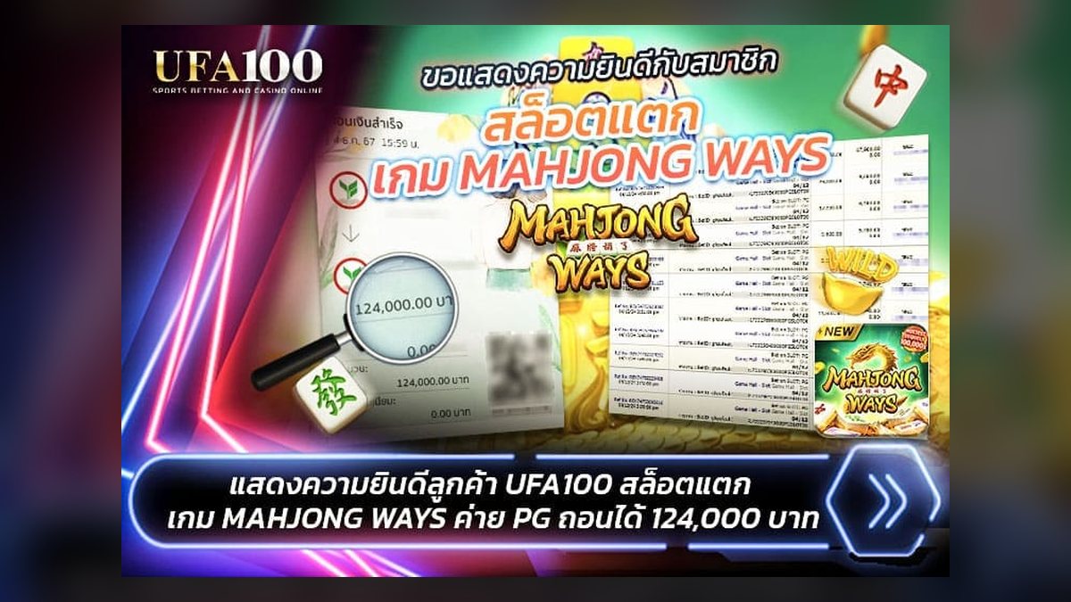 สล็อตแจ็คพอตต่างจากสล็อตทั่วไปอย่างไร คุ้มค่าแค่ไหน