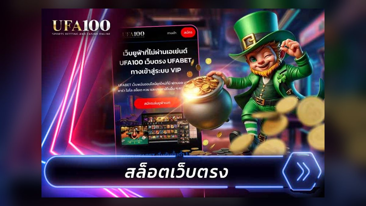 เล่นสล็อตบนมือถือให้ลื่น เลือกเกมและตั้งค่าอย่างไร