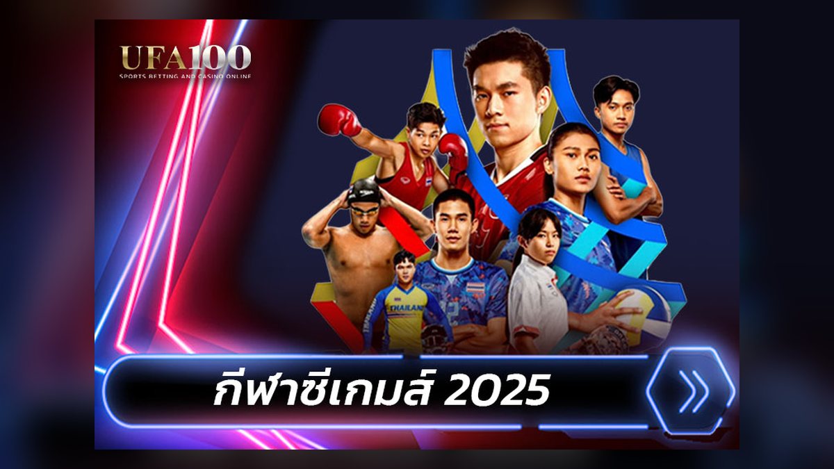 แทงเทนนิส กีฬาที่ไม่มีเสมอและตลาดไม่เคยหลับ