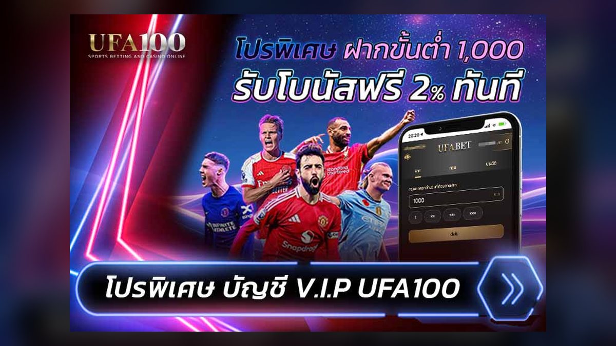 โปรแกรมสะสมแต้ม VIP รางวัลของการอยู่ระยะยาวที่คนมองข้าม